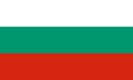 ブルガリアのさまざまな場所の情報を検索する